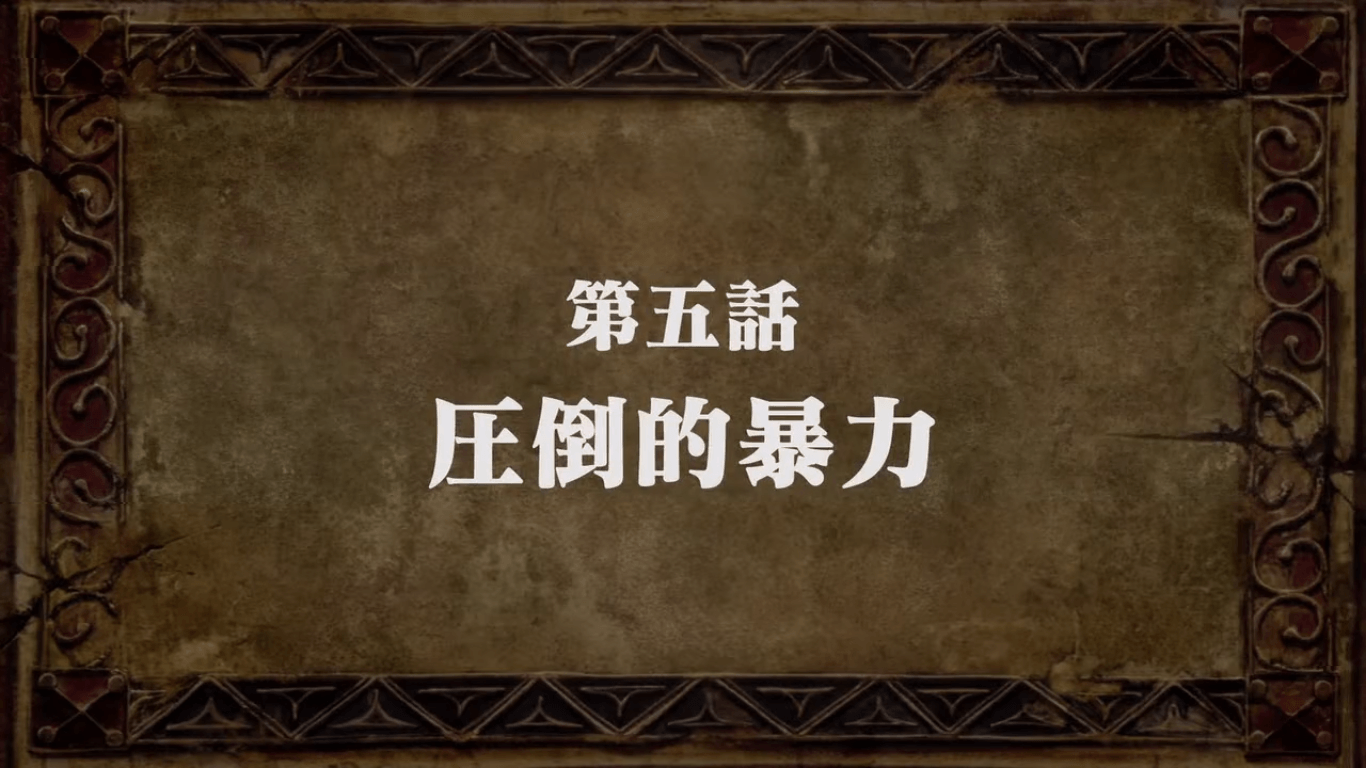 Revival of The Commandments Episode 5. Nanatsu no Taizai